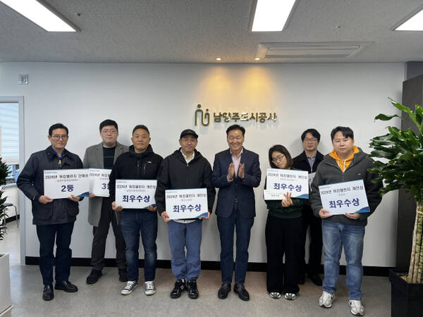 이계문 남양주도시공사 사장(왼쪽 다섯 번째)이 ‘일상이 운동이 되는 워킹챌린지’에 참여한 시민들과 기념촬영을 하고 있다. 남양주도시공사 제공