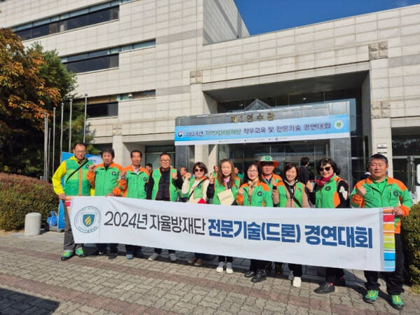 이천시가 경기도 자율방재단 활성화 평가에서 1위을 달성했다. 이천시 제공
