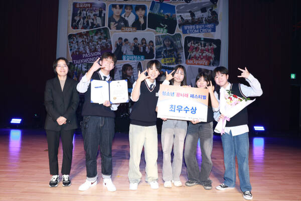 법무부 청소년 범죄예방위원 수원지역 장안지구위원회는 지난 26일 수원지방검찰청과 장안구청 후원으로 수원문화원 빛누리아트홀에서 ‘2024 청소년 꿈나래 페스티벌’을 개최했다. 장안지구위원회 제공