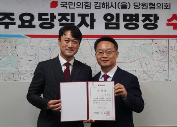 국민의힘 소속 조해진 전 의원(오른쪽) 페이스북 캡처