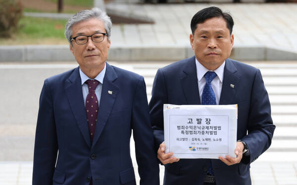 김옥숙, 노재헌, 노소영 3인에 대한 고발장을 접수하는 5·18 기념재단 원순석 이사장(왼쪽)과 차종수 부장(2024.10.14) 연합뉴스