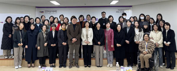인천여성가족재단은 최근 여성폭력추방주간을 맞아 ‘2024 인천여성가족포럼’을 했다. 재단 제공