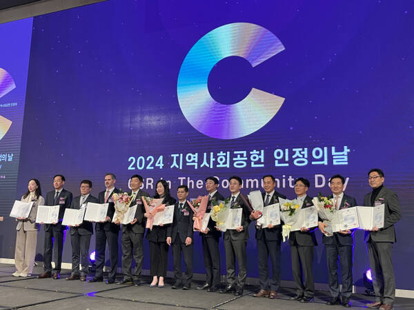 인천국제공항보안㈜은 최근 보건복지부와 한국사회복지협의회가 공동 주관한 ‘지역사회공헌 인정의 날’ 행사에서 지역사회에 기여한 공로를 인정 받아 보건복지부 장관상을 받았다. 인천공항보안 제공
