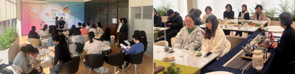 LH 파주주택전시관에서는 다양한 문화 강좌가 진행된다. (왼쪽부터) 나만의 퍼스널 컬러 찾기 프로그램, 티(Tea) 소믈리에 프로그램에 많은 주민이 참가한 모습. LH 경기북부지역본부 제공