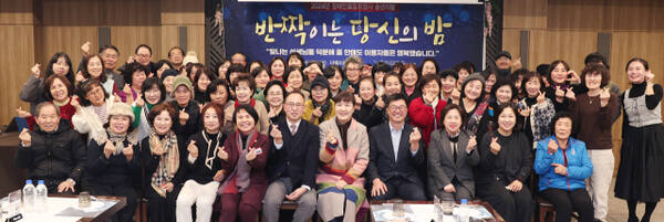 지난 27일 안양 마벨리에 평촌점에서 개최된 장애인 활동지원사 송년회에 참여한 소속활동지원사들이 기념사진을 찍고 있다. 의왕시 제공