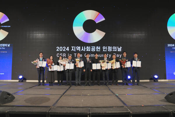 인천관광공사가 최근 보건복지부와 한국사회복지협의회가 공동 주관하는 ‘2024 지역사회공헌 인정의 날’ 행사에서 기업 사회공헌 부문의 생명보험사회공헌재단 특별상을 수상했다. 관광공사 제공
