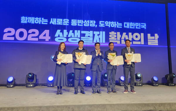 인천시는 최근 서울 여의도 중소기업중앙회에서 열린 ‘2024년 상생결제 확산의 날’ 행사에서 상생결재 공공부문 우수자치단체로 선정, 중소벤처기업부로부터 표창을 받았다. 시 제공