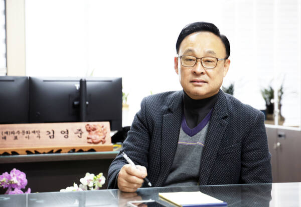김영준 대표이사 이사장. 파주문화재단 제공