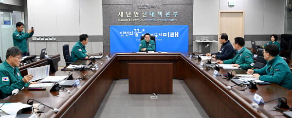 28일 유정복 인천시장이 통합재난상황실(IDC)을 방문해 겨울철 재난 대응 강화를 위한 회의를 하고 있다. 인천시 제공