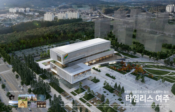 2025년 하반기 착공예정인 여주시청 신청사 조감도/ 사진 =여주시제공