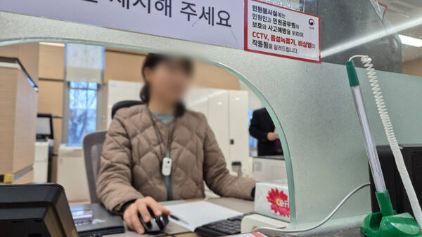 분당세무서 민원실 직원이 웨어러블 캠을 착용한 채 근무하고 있는 모습. 금유진기자