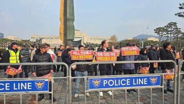 2일 용산 전쟁기념관에서 인천 서해5도 주민들이 ‘서해5도 주민의 생존 보장 대책 촉구’ 집회를 하고있다. 위원회 제공
