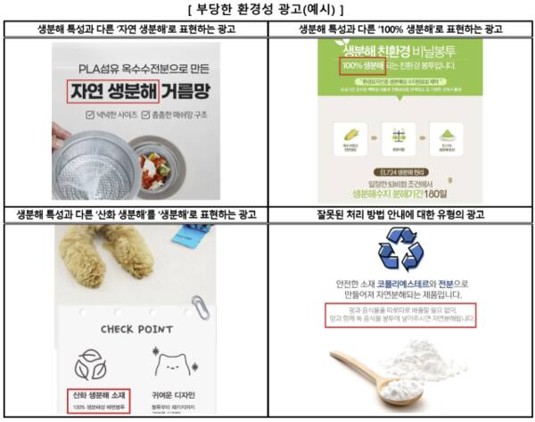 한국소비자원 제공