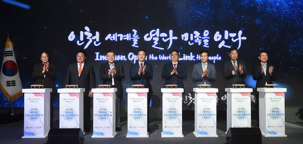 유정복 인천시장이 지난 10월18일 경원재앰버서더인천에서 열린 ‘2025~2026 재외동포 인천 교류·방문의 해’ 선포식에서 내빈들과 방문의 해 선포 퍼포먼스를 하고 있다. 경기일보DB