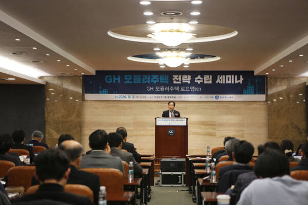 김세용 경기주택도시공사(GH) 사장이 3일 서울 강남구 논현동 건설회관에서 열린 모듈러주택 활성화를 위한 ‘GH 모듈러주택 전략수립’ 세미나에 참석해 인사말을 하고 있다. GH 제공