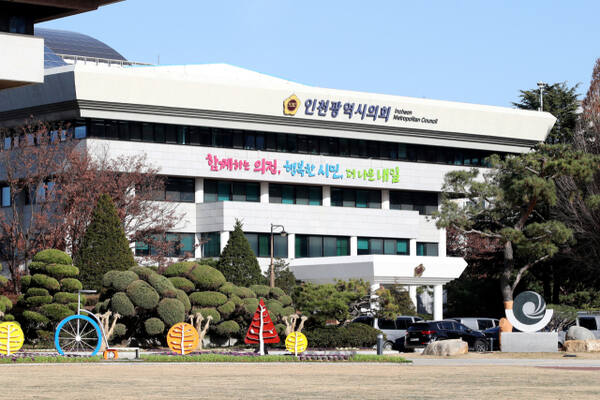 인천 남동구 구월동 인천시의회 전경. 인천시의회 제공
