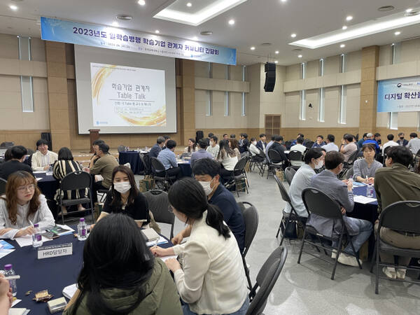 일학습병행 학습기업 커뮤니티 간담회 모습. 한국공학대학교 제공