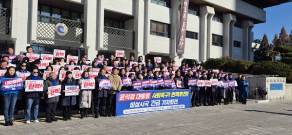 더불어민주당 인천시당이 5일 인천시청에서 ‘더불어민주당 인천시당 비상시국 긴급 기자회견’을 열고 ‘윤석열 대통령 탄핵’을 주장하고 있다. 박귀빈기자
