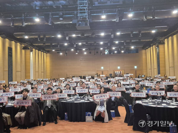화성시복지재단이 5일 롤링힐스 호텔에서 지역 내 기부자에 대한 감사를 전하는 ‘2024 화성시 파트너스 어워즈’를 개최했다. 김도균기자