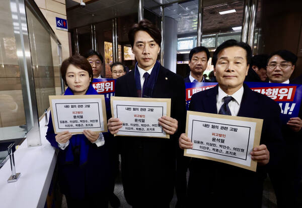 더불어민주당 한준호 최고위원과 국회의원 등이 5일 서울 서대문구 경찰청 민원실에서 윤석열 대통령 외 7명에 대한 내란죄 고발장을 제출하고 있다.