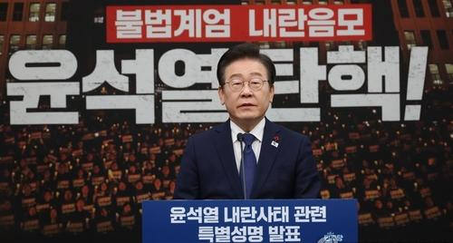 연합뉴스