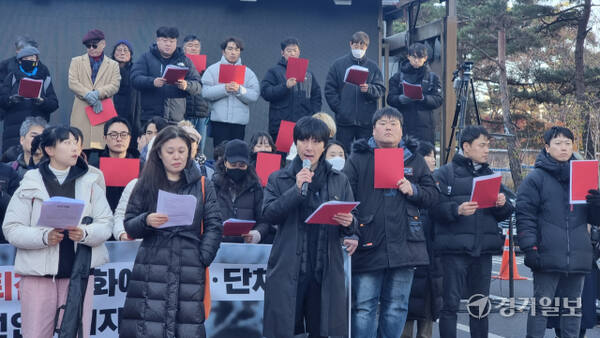 6일 오후 국회의사당역 앞에서 열린 ‘윤석열 퇴진 촉구 문화예술인‧단체 시국 선언’에서 김평수 (사)한국민족예술단체총연합 이사장이 선언문을 발표하고 있다. 이나경기자