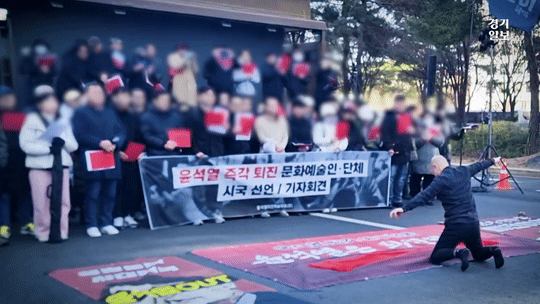 6일 오후 3시 국회의사당역 앞에서 진행된 '윤석열 퇴진 촉구 문화예술인‧단체 시국 선언'에서 이삼헌 (사)한국민족춤협회 이사장이 예술행동에 나서고 있다. 이나경기자