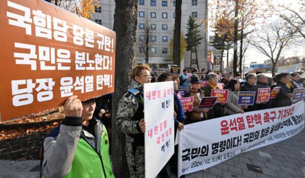 윤석열 정권 퇴진 인천운동본부가 지난 5일 국민의힘 인천시당 앞에서 ‘윤석열 탄핵 촉구 기자회견’을 열고 대통령의 탄핵 등을 주장하고 있는 모습으로 기사 본문과 구체적인 관련 없음. 경기일보 DB