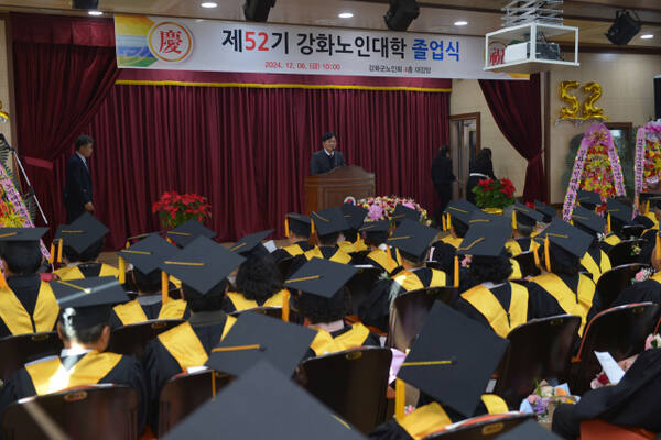 강화군 제52기 노인대학 졸업식에서 박용철 강화군수가 축사를 낭독하고 있다. 강화군청 제공