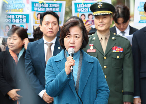 더불어민주당 추미애 의원. 연합뉴스
