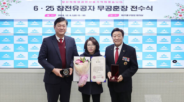 인천 미추홀구가 지난 6일 구청장실에서 6·25 전쟁에 참전해 무공을 세운 고(故) 김계영 일병의 유가족에게 화랑무공훈장을 전수하고 기념촬영을 하고 있다. 미추홀구 제공