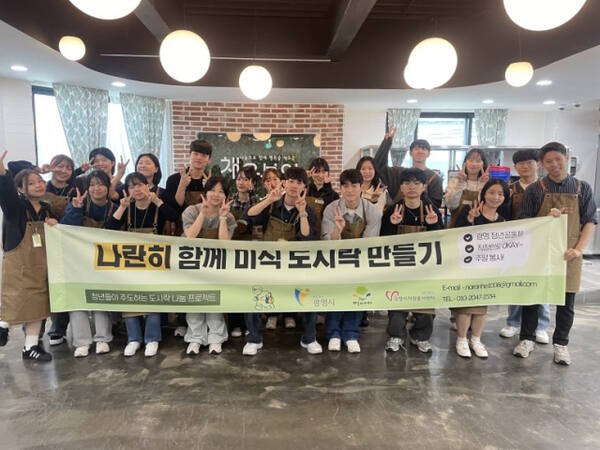 [가]광명 나란히봉사단, “홀몸노인에게 부담없는 식사 제공”