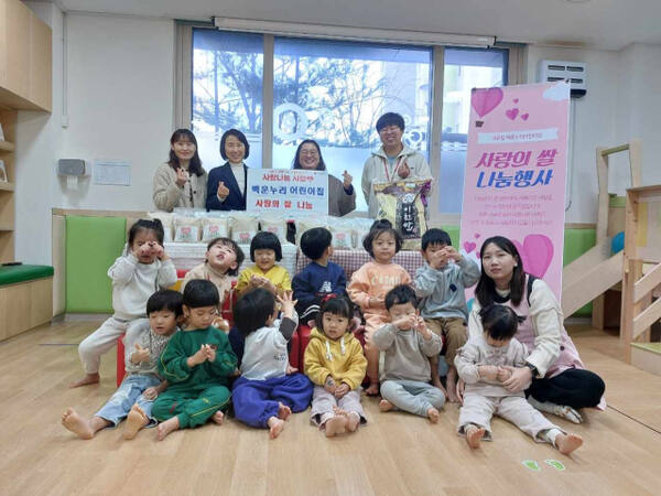 의왕 백운누리 어린이집 원아들이 어려운 이웃을 위해 쌀을 모아 청계동주민센터에 기부했다. 의왕시 제공