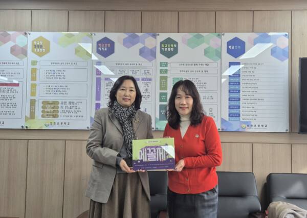 김미애 인천여성가족재단 대표이사가 인천은광학교에서 현판 전달식을 하고 있다. 인천시 제공
