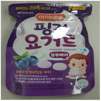 대장균군 기준 규격 부적합 판정을 받아 판매 중단 및 회수 조치된 아이배냇경포푸드의 ‘핑거요거트 블루베리'. 식약처 제공