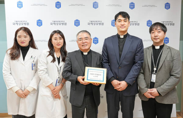 가톨릭관동대 국제성모병원 관계자들이 헌혈증을 받은 뒤 기념촬영을 하고 있다. 가톨릭관동대 국제성모병원 제공