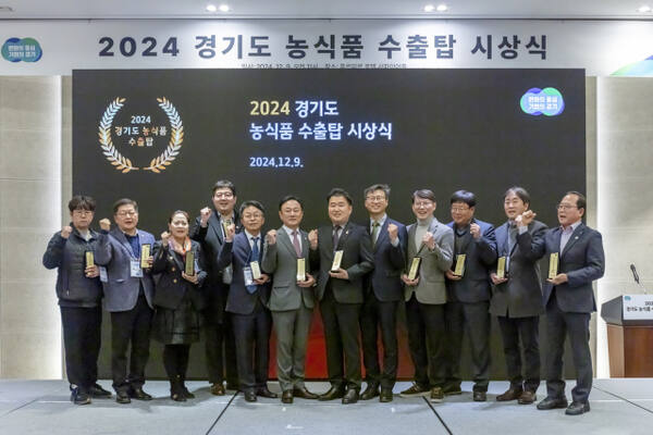 9일 ‘2024년 경기도 농식품 수출탑 시상식’에서 수상한 기업 관계자들이 기념사진을 촬영하고 있다. 경기도 제공