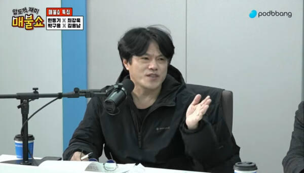 박구용 전남대 철학과 교수. 유튜브 캡처