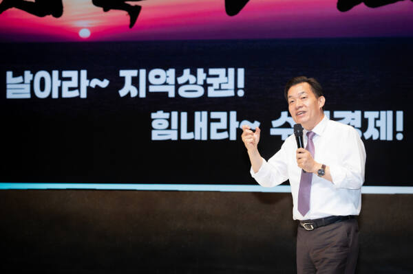 지난 5월 ‘지역상권 보호도시 선포식’에서 이재준 수원시장이 발표를 하고 있다. 수원시 제공