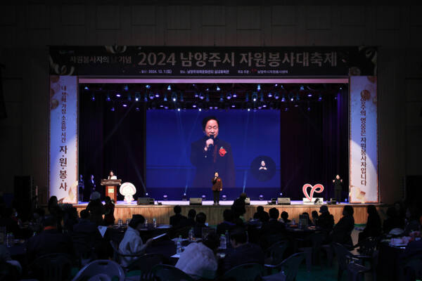 지난 7일 남양주체육문화센터에서 열린 남양주시 자원봉사 대축제에 참석한 주광덕 시장이 인사말을 하고 있다. 남양주시 제공