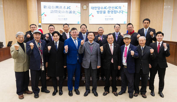 안산시의회 박태순 의장(사진 가운데)이 시의회를 찾은 대만 담수 JC(청년회의소) 방문단을 접견했다. 안산시의회 제공