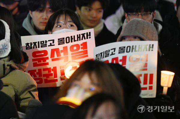 윤석열 대통령 탄핵 집회. 경기일보DB