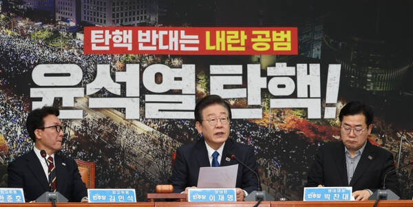 더불어민주당 이재명 대표가 11일 오전 서울 여의도 국회에서 열린 최고위원회의에서 발언하고 있다. 연합뉴스