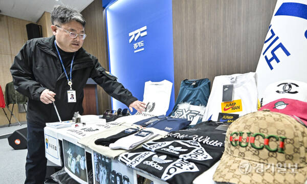 경기도 특사경, 올해 23억원 상당 위조상품 압수 [포토뉴스]