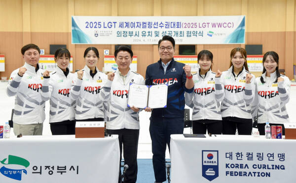 김동근 의정부시장(왼쪽 네번째)이 시청 회의실에서 열린 ‘2025 세계여자컬린전수권대회 유치 협약식’에서 참석자들과 기념촬영을 하고 있다. 의정부시 제공