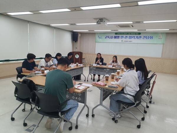 인천 계양구가 최근 고독사 및 사회적 고립 예방을 위한 민관 협력기관 간담회를 하고 있다. 구 제공