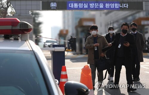대통령실. 연합뉴스