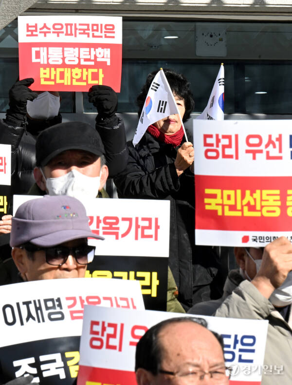 12일 인천시청 앞에서 국민의힘 인천시당과 인천 보수단체가 '윤석열 탄핵 반대' 기자회견을 하고 있다. 조병석 기자.