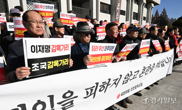 12일 인천시청 앞에서 국민의힘 인천시당과 인천 보수단체가 '윤석열 탄핵 반대' 기자회견을 하고 있다. 조병석 기자.