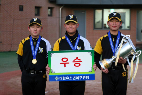 지난 8일 서울시야구소프트볼협회가 주최하고 대한유소년야구연맹이 주관한 대회에서 남양주야놀유소년야구단이 제6회 서울컵 유소년야구대회를 우승 하고 수상을 한 선수들이 기념촬영을 하고 있다. 대한유소년야구연맹 제공